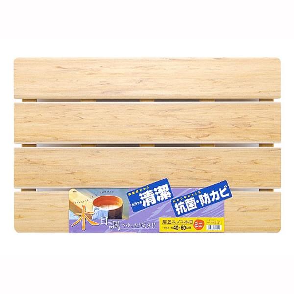 木目スノコ ミニ