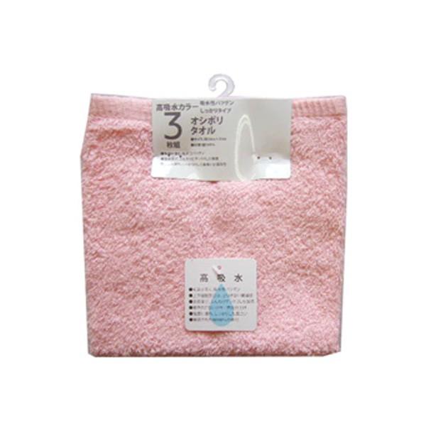 高吸水ウォッシュタオル3枚組 ピンク