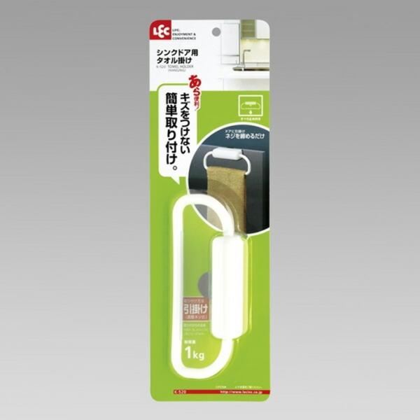 シンクドア用タオル掛け トイレ 洗面所 バスルーム キッチン タオルハンガー タオルホルダー
