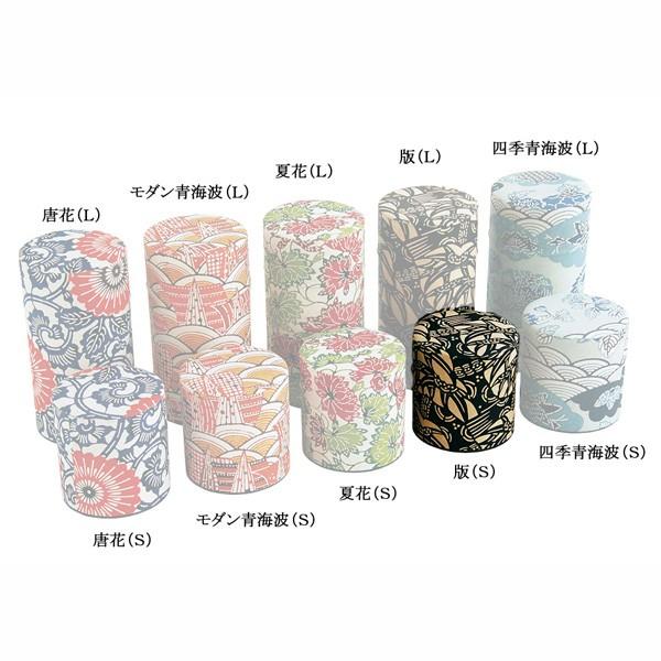 はいからさん（Ｓ） 版