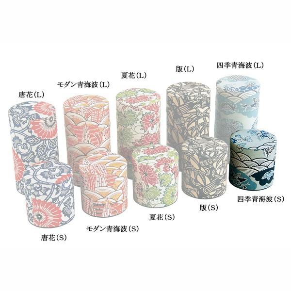 はいからさん（Ｓ） 四季青海波