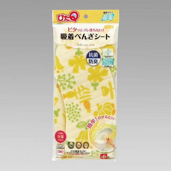 吸着べんざシート 木の実 便座シート 貼る 洗浄暖房型 O型 U型 ポータブル 便座カバー トイレカ...