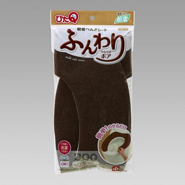 吸着べんざシート ボア ブラウン 便座シート 貼る 洗浄暖房型 O型 U型 ポータブル 便座カバー ...