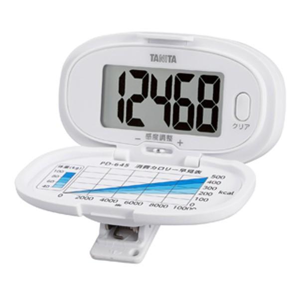 歩数計 PD-645 ホワイト