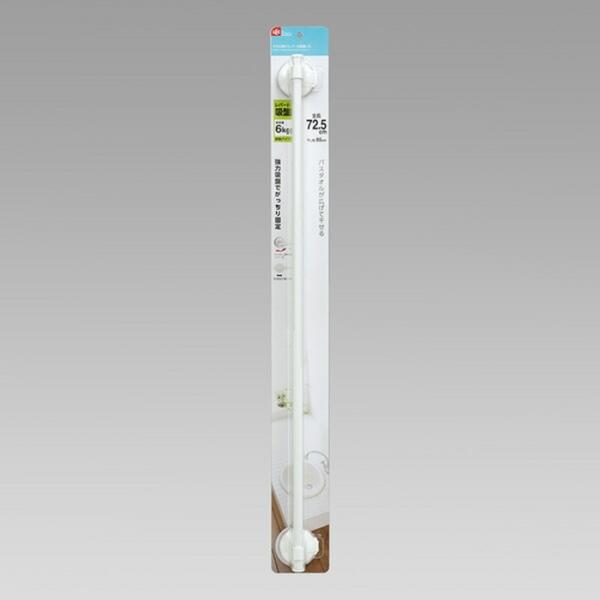 タオル掛け70cm（レバー式吸盤） トイレ 洗面所 バスルーム キッチン タオルハンガー タオルホル...