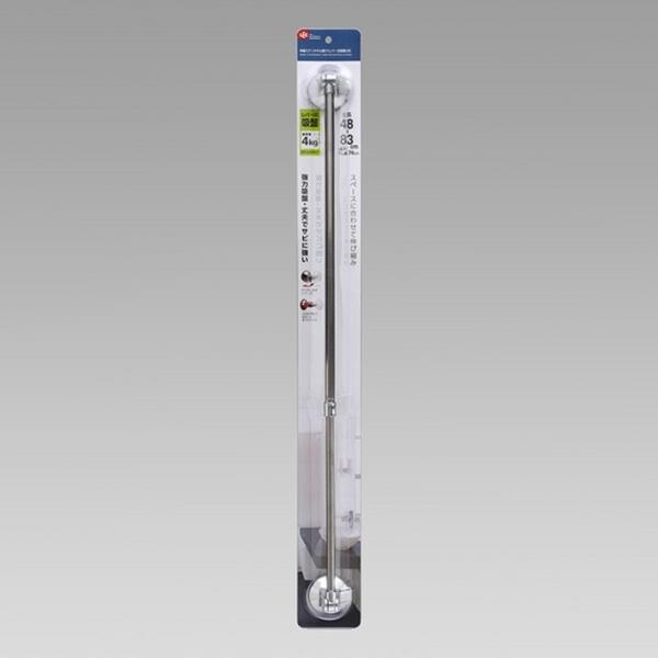 伸縮ステンタオル掛け80cm（レバー式吸盤） トイレ 洗面所 バスルーム キッチン タオルハンガー ...