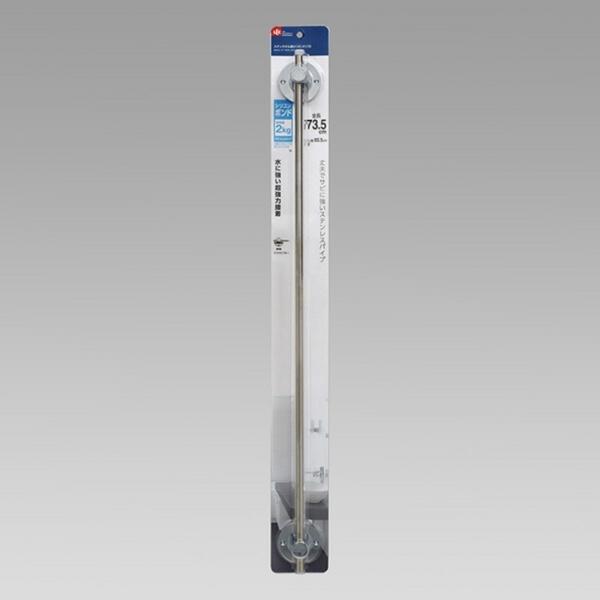 ステンタオル掛け70cm（ボンド）トイレ 洗面所 バスルーム キッチン タオルハンガー タオルホルダ...