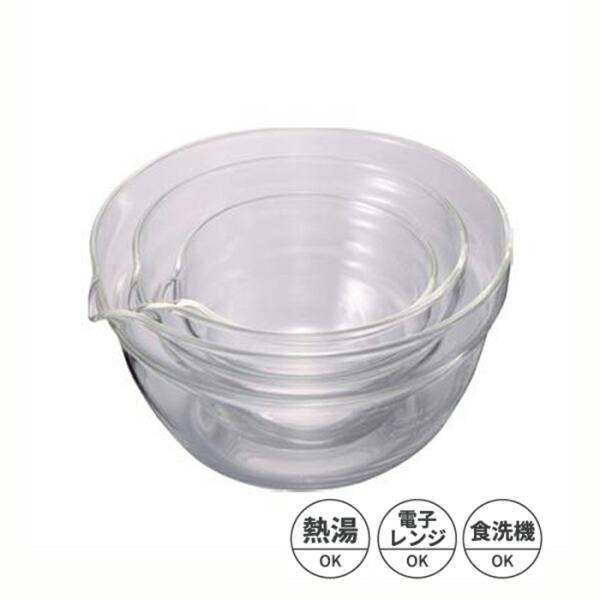 片口ボール3個セット ボウル 耐熱ガラス キッチンツール 調理用品 調理器具 調理グッズ