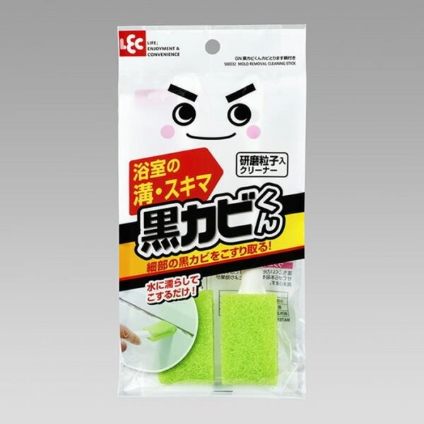 ＧＮ黒カビくんカビとります柄付き 2本入 お風呂 掃除  カビ取り 掃除ブラシ