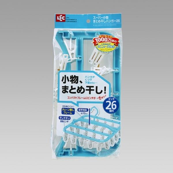 スーパー小物まとめ干しハンガー26 洗濯ハンガー ピンチハンガー 物干しハンガー 物干し 洗濯ピンチ...