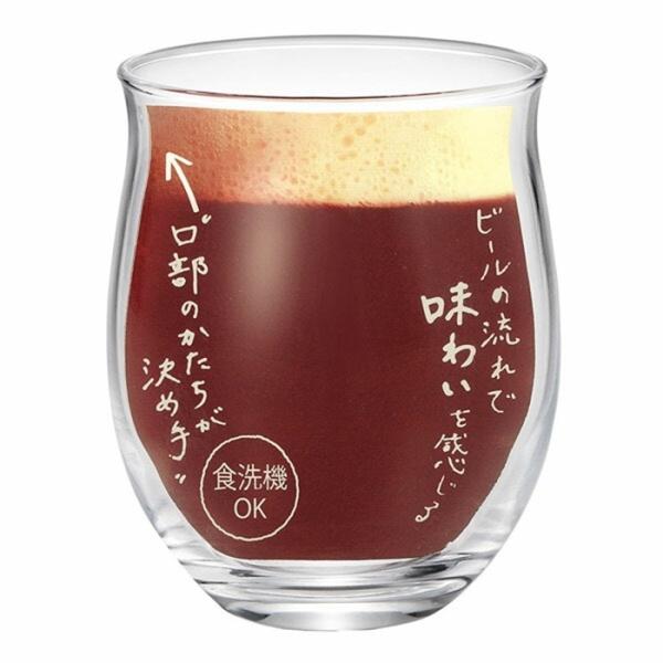 ビヤーグラス（あじわい）290mL ビアグラス ビールグラス ビヤーグラス ビール ガラスコップ ギ...