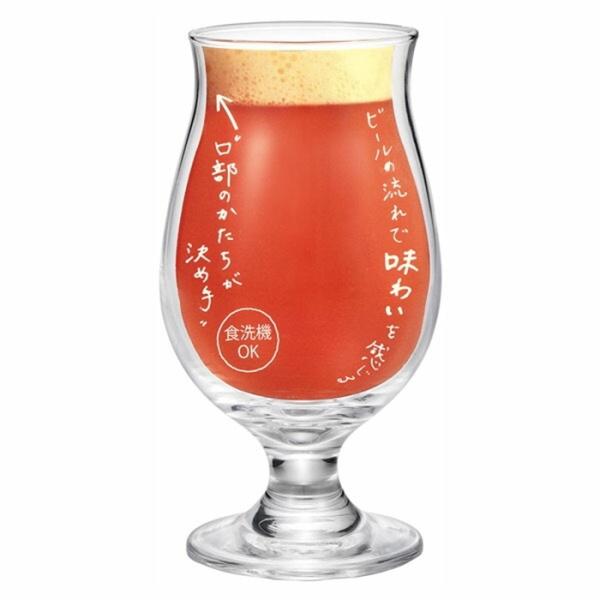ビヤーグラス（あじわい）310mL ビアグラス ビールグラス ビヤーグラス ビール ガラスコップ ギ...