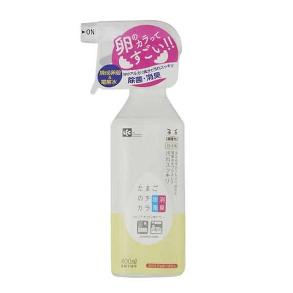 たまごの激落ちくんスプレー400mL リビング キッチン
