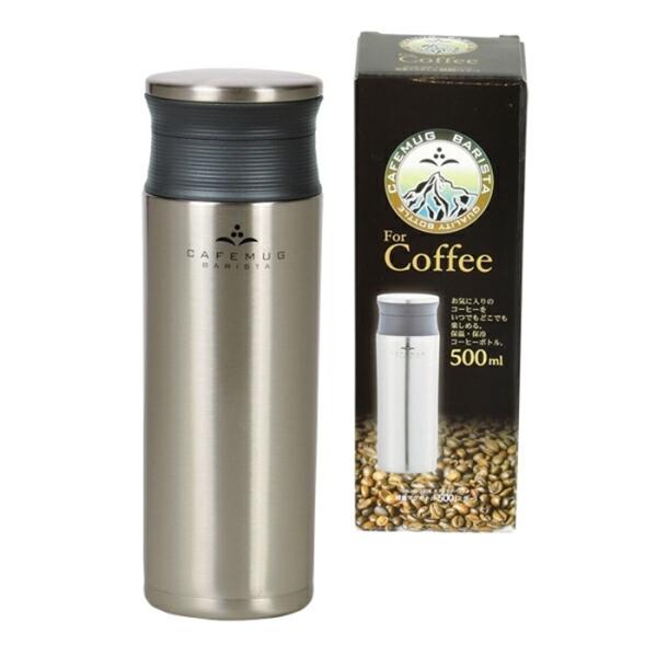 カフェマグバリスタ 軽量マグボトル500 ミラー マグボトル 保冷 保温 水筒