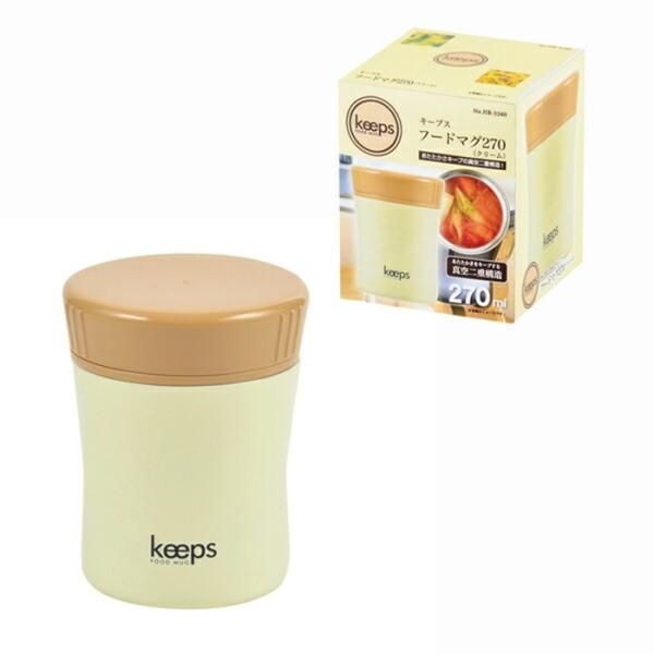 キープス フードマグ270 クリーム 弁当箱 スープポット ランチポット タンブラー スープジャー ...