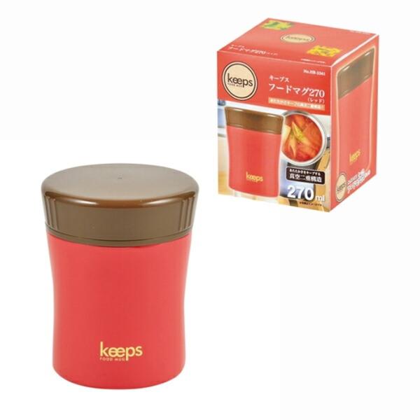 キープス フードマグ270 レッド  弁当箱 スープポット ランチポット タンブラー スープジャー ...
