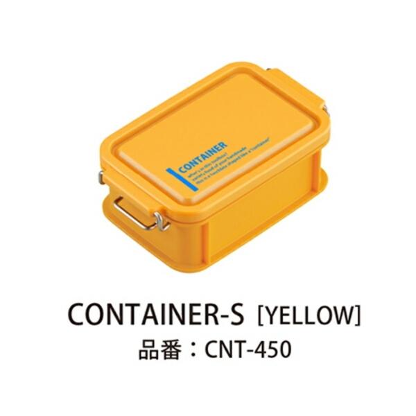 コンテナランチボックス YeLLow 450mL ランチボックス 電子レンジOK 食器洗浄機もOK ...