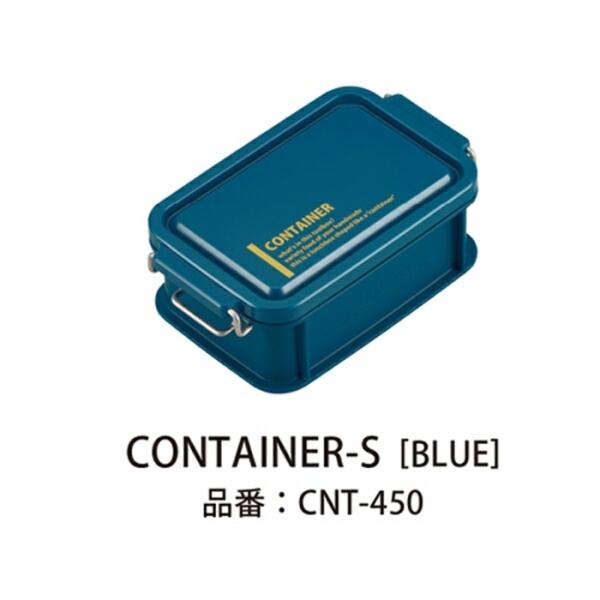 コンテナランチボックス BLue 450mL ランチボックス 電子レンジOK 食器洗浄機もOK 男子...