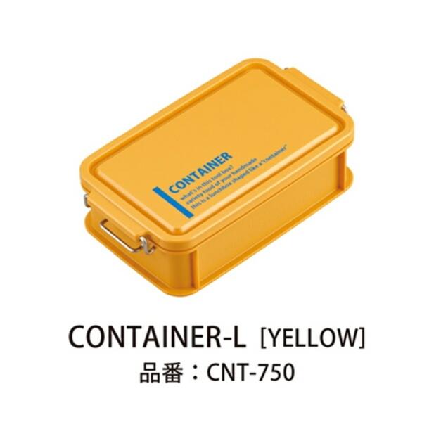 コンテナランチボックス YeLLow 750mL ランチボックス 電子レンジOK 食器洗浄機もOK ...