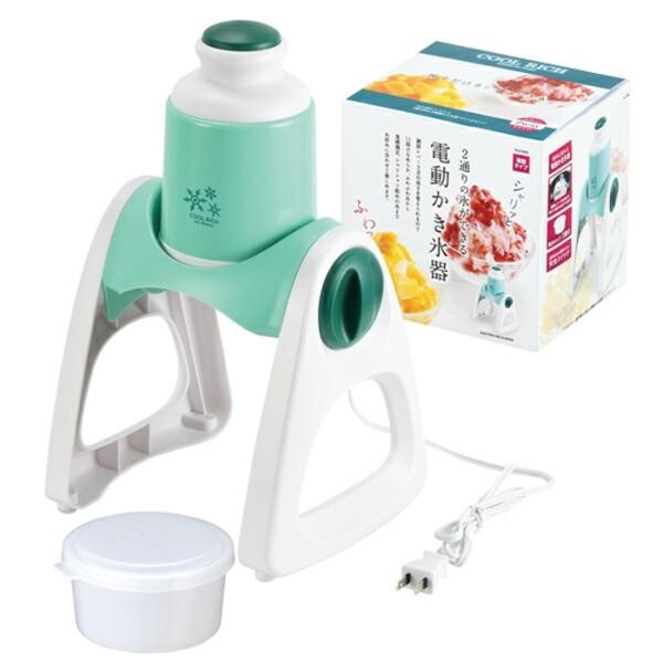 クールリッチ 2通り削れる電動かき氷器 ミントグリーン かき氷機 かき氷器