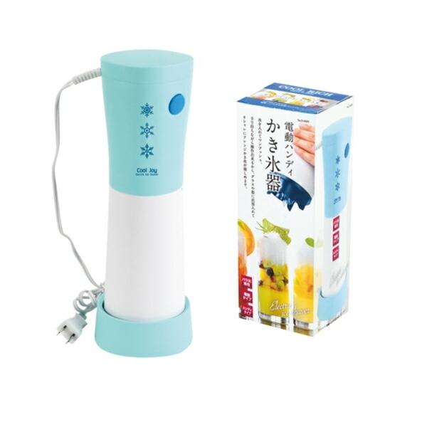 クールリッチ 電動ハンディかき氷器 ミントブルー バラ氷 かき氷機 かき氷器