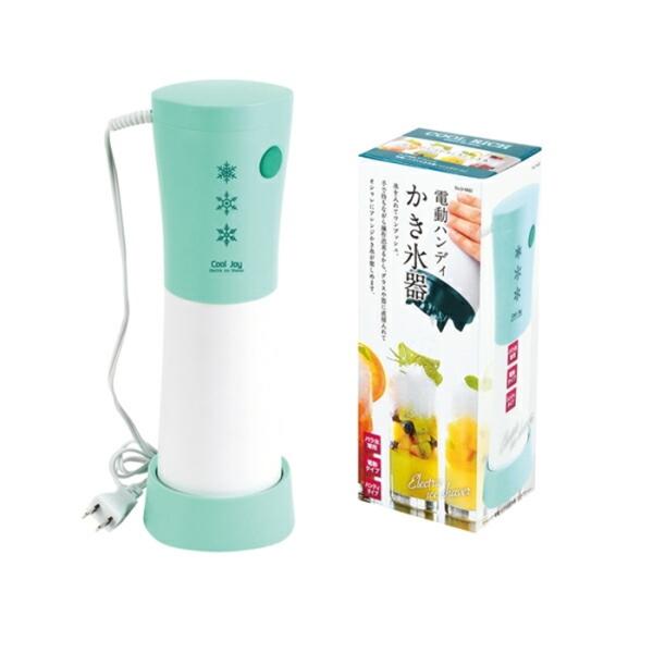 クールリッチ 電動ハンディかき氷器 ミントグリーン バラ氷 かき氷機 かき氷器