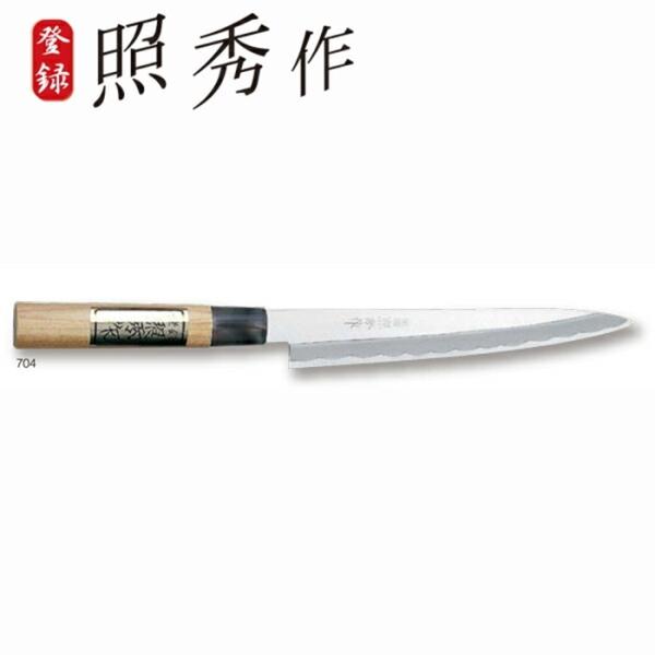 照秀作 柳刃包丁 日本製