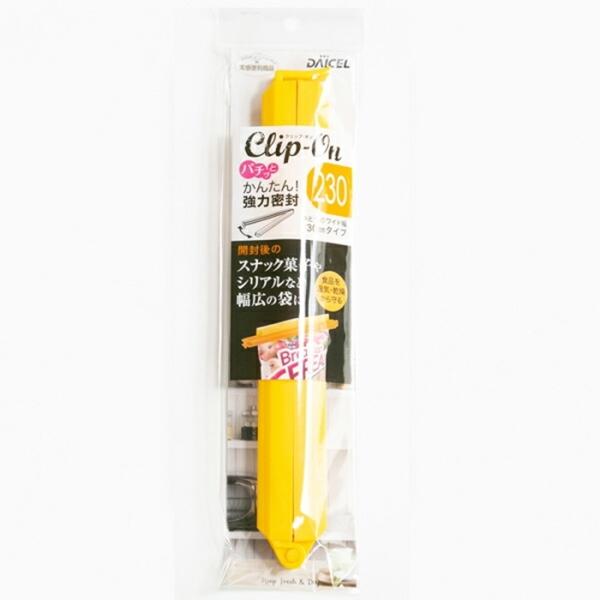 クリップ・オンＮ230 1本入パック 強力密封 湿気 乾燥