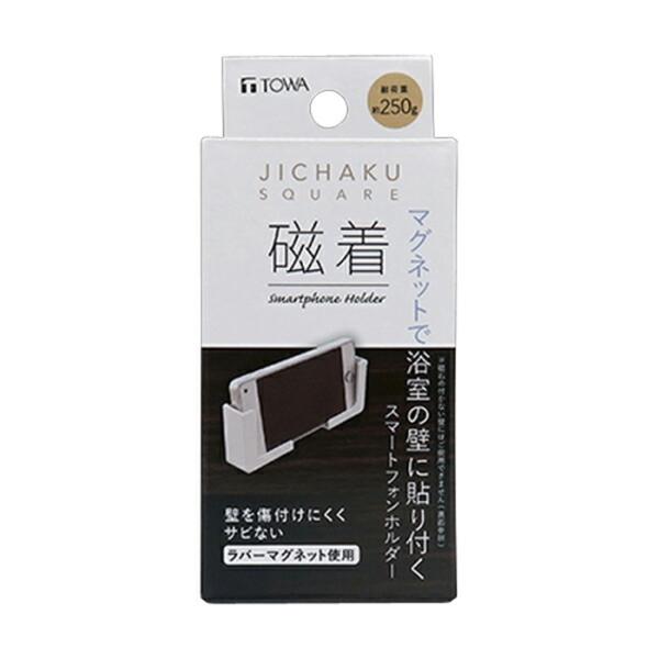 磁着ＳＱ バススマートフォンホルダー マグネット 磁石 スマホホルダー 浴室 お風呂 壁 バスルーム...