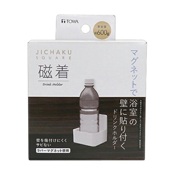 磁着ＳＱ マグネットバスドリンクホルダー ドリンクホルダー ボトルラック 磁石 お風呂 バス ホルダ...