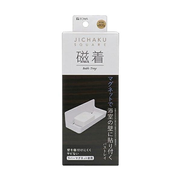 磁着ＳＱ マグネットバストレイ バスラック マグネット 磁石 浴室 バスルーム お風呂 壁面収納 ユ...