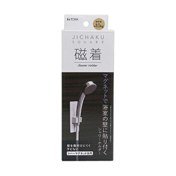 磁着ＳＱ マグネットシャワーホルダー シャワーフック マグネット 浴室 サビない シャワー ヘッド ...