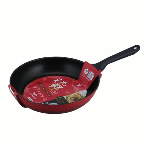 トレージュ フライパン30cm 焼き物 炒め物 キッチン おしゃれ 調理器具 軽量 アルミニウム合金...