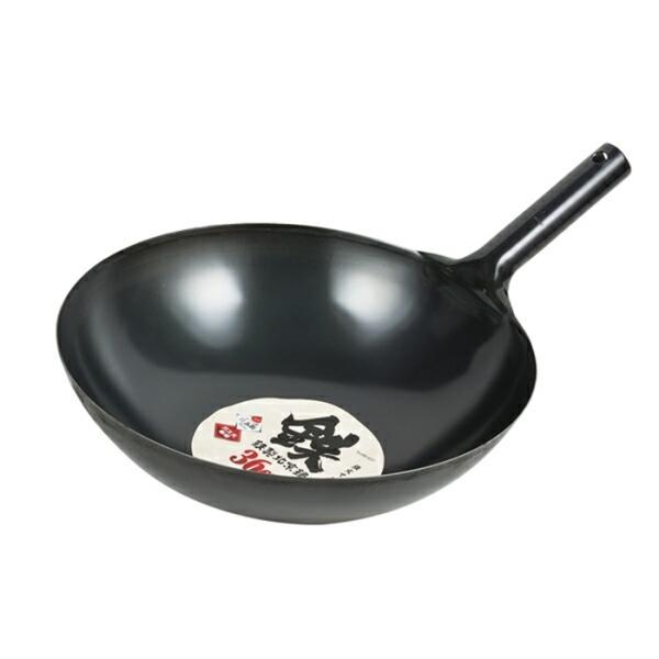 鉄製北京鍋36cm 日本製 鉄製フライパン 鉄フライパン 炒め鍋 いため鍋 なべ