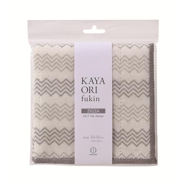 かや織りふきん ジグザ キッチンタオル 台拭き 食器拭き キッチン タオル おしゃれ