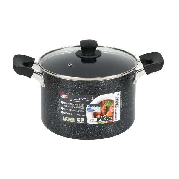 ママディナーアルファ マーブルダイヤモンド IH対応ガラス蓋付カレー・シチューポット鍋22cm 煮込...