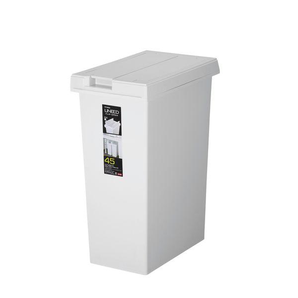 ゴミ箱 ダストボックス 45L ユニード フリップオープン45 ホワイトグレー ごみ箱 キッチン 台...