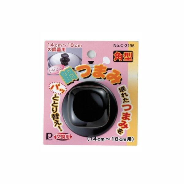 Ｍｉｓｓ.鍋つまみ角型（14cm〜18cm用）
