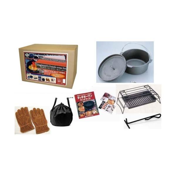ダッチオーブンビギナーセット（30cm)  BBQ バーベキュー キャンプ アウトドア 調理器具