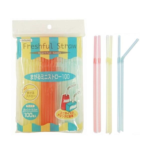 まがるミニストロー 100本入 使い捨てストロー キャンプ バーベキュー レジャー パーティー ロン...