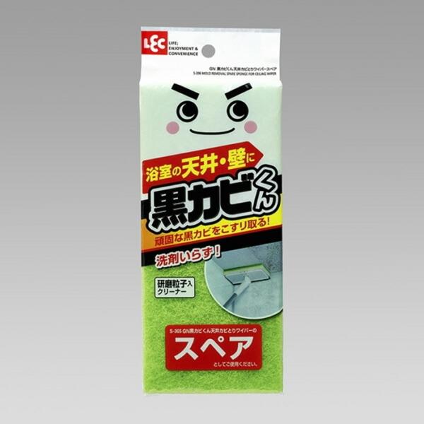 ＧＮ黒カビくん 天井カビとりワイパー スペア  お風呂 お掃除