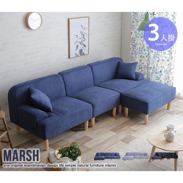 ソファ 3人掛けソファ クッション付 ローソファー カウチソファー オットマン フロアソファー ロー...