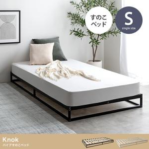 パイプすのこベッド シングルサイズ 高密度ポケットコイルマットレス付き ブラック ホワイト すのこベッド コンパクト 省スペース ひとり暮らし ワンルーム 狭い｜commitand