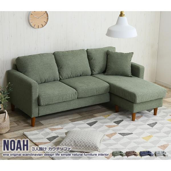 3人掛け カウチソファ 3P コーナーソファ ファブリック 長椅子 オットマン付き クッション付き ...