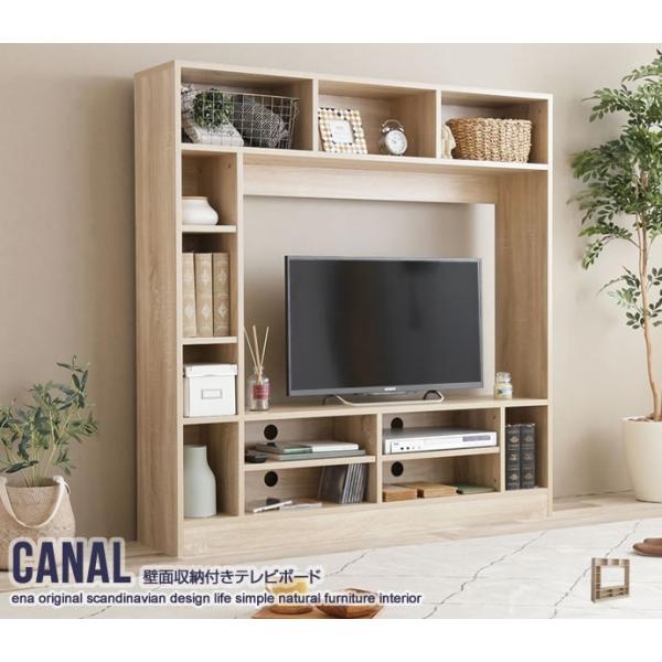 壁面テレビボード 幅135cm 収納付きテレビボード ハイタイプ テレビ台 リビング 収納 ディスプ...