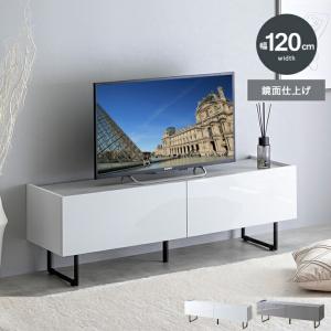 テレビ台 幅120cm テレビボード ローボード 鏡面 おしゃれ かっこいい モダン 北欧 インテリア クラシック TV台 TVボード テレビラック リビングボード リビング｜commitand