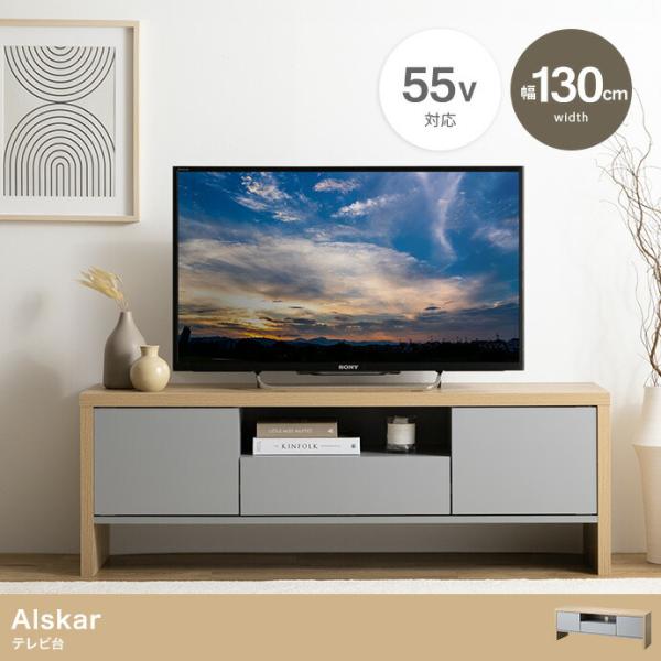 テレビ台 幅130 テレビボード ローボード テレビラック リビングボード 木製 55インチ グレー...