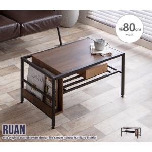 収納付きセンターテーブル 幅80cm Ruan おしゃれ マガジンラック 収納棚 ヴィンテージ インダストリアル リビングテーブル 机 パソコンデスク ワークデスク｜commitand
