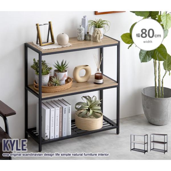 アイアンラック3段 幅80cm スチールラック おしゃれ リビング収納 玄関 シューズラック コンパ...