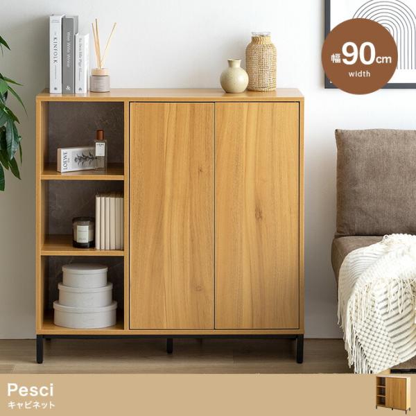 キャビネット 幅90cm 木製 おしゃれ 北欧 カントリー ナチュラルテイスト 木目 隠す収納 電話...